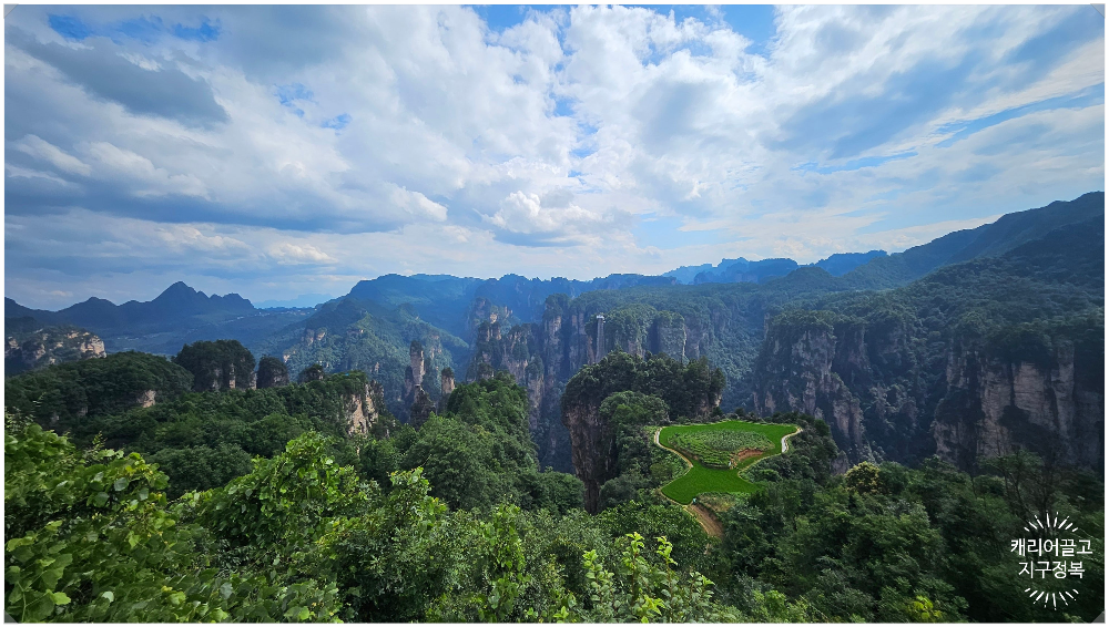 장가계 천자산 공중전원