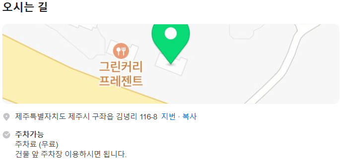 소시지 학교