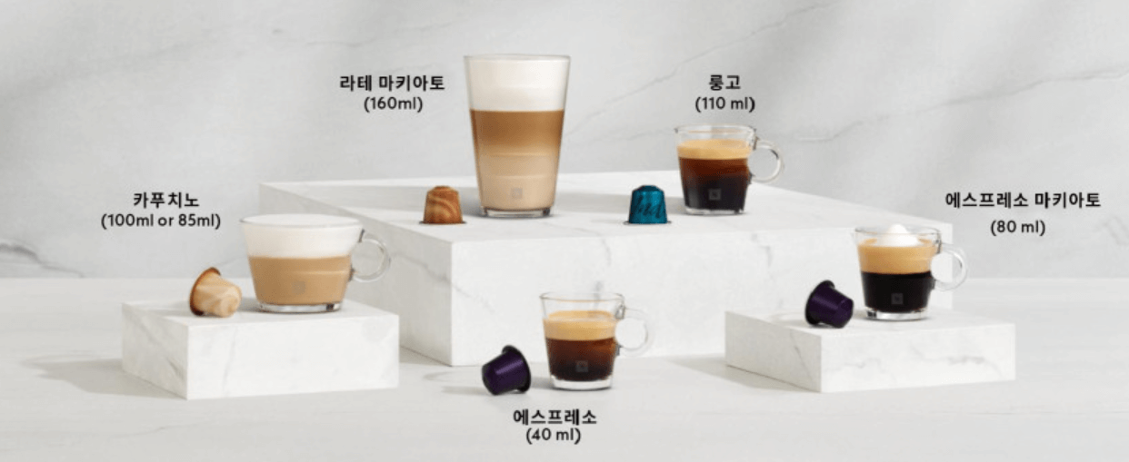 라티시마 원 F121 캡슐커피 종류