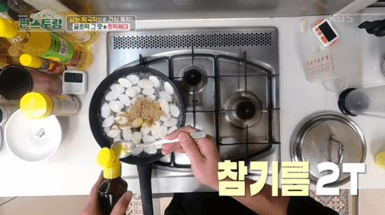 참기름-2T-이미지