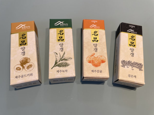 추석 선물세트 추천 - 밀양한천 양갱