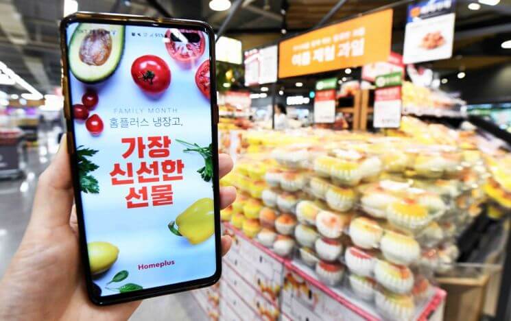 2023년 12월 홈플러스 휴무일 및 영업시간