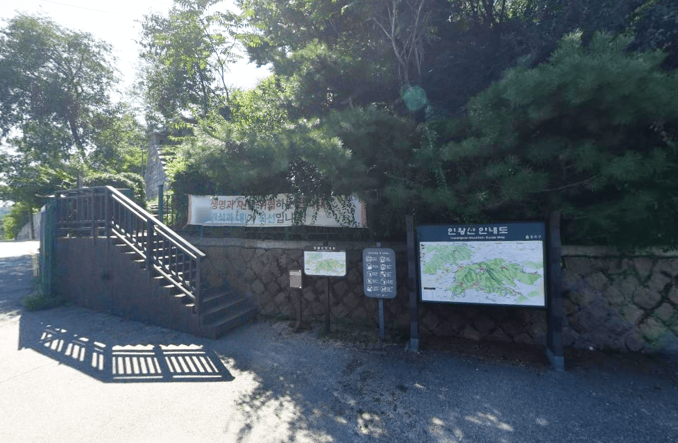 인왕산 등산코스