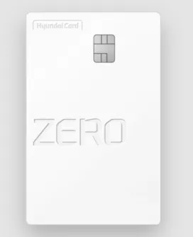 현대카드 ZERO 기본 이미지