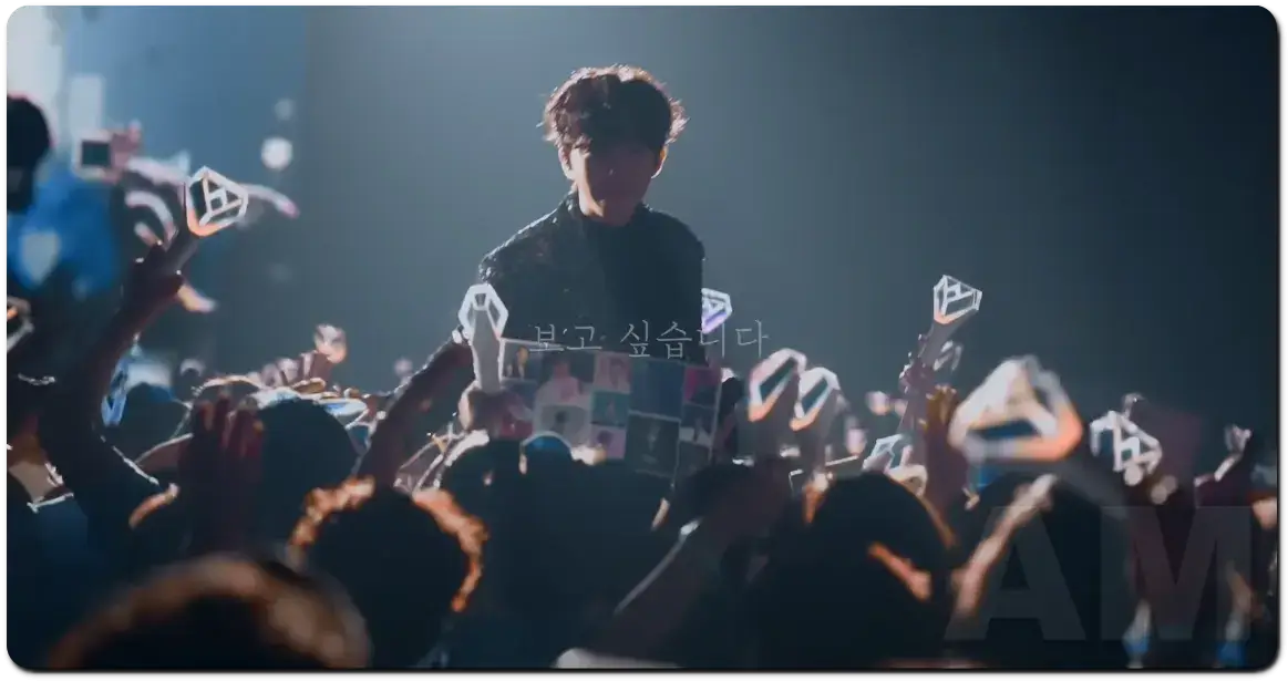 임영웅 콘서트 공연관람 유의사항/ 주차 교통 안내
