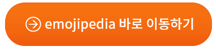 PPT 무료 아이콘 다운로드6