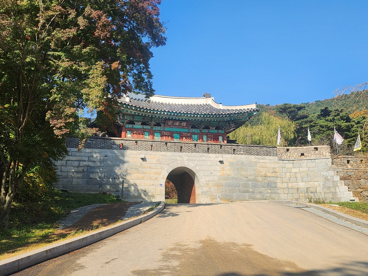 서울근교드라이브단풍