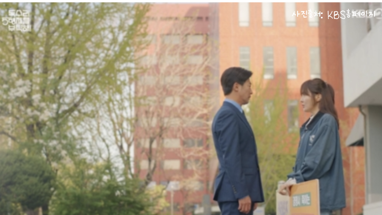 독수리 5형제를 부탁해