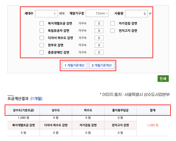 상수도 하수도