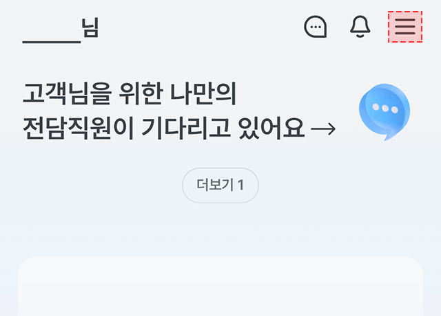 우리은행 이체결과 확인증 저장