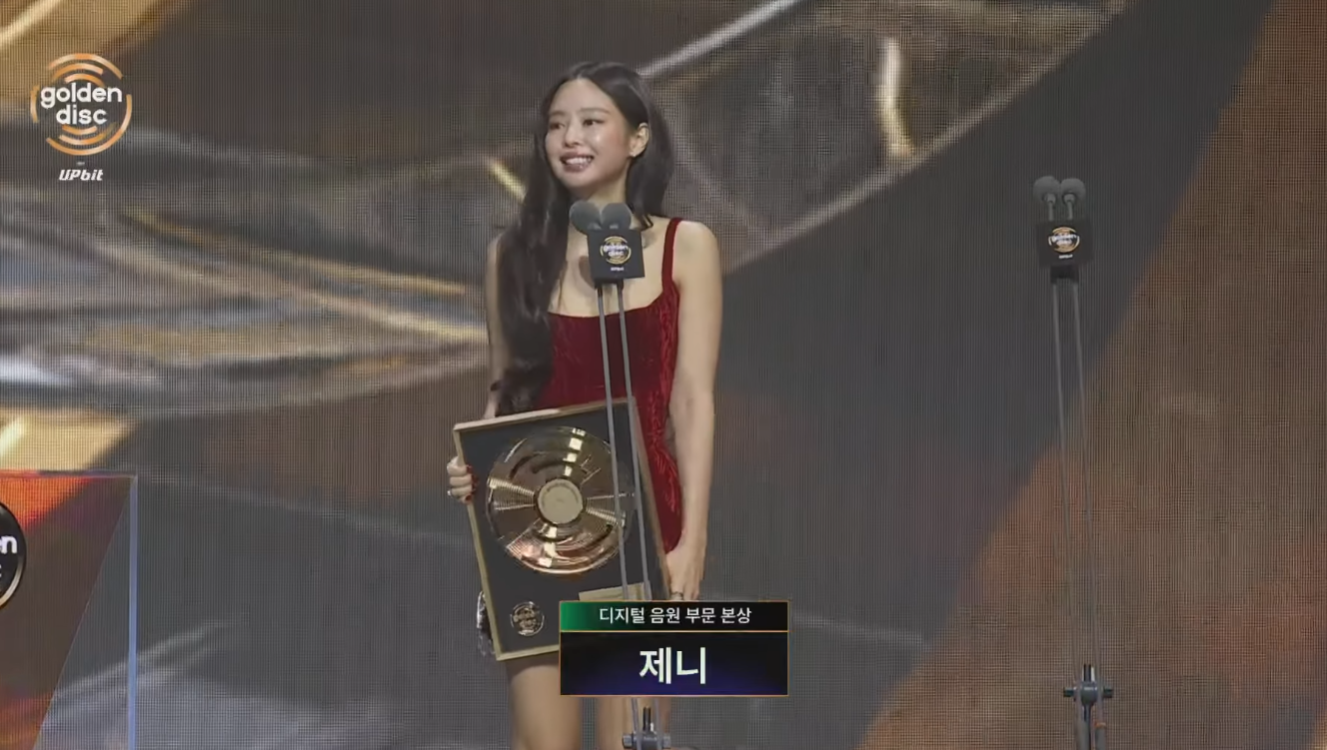 골든디스크 2026