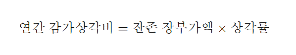 공식