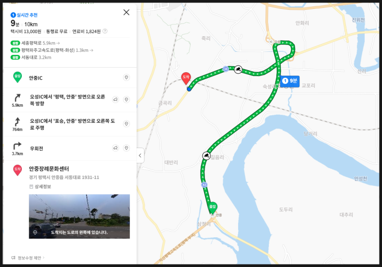 안중백병원장례식장
