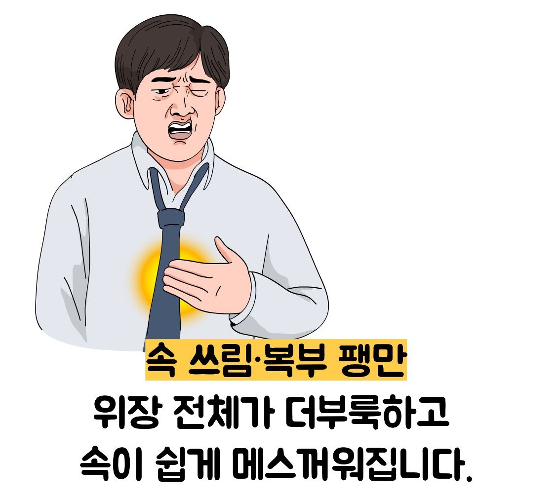 만성 췌장염 증상