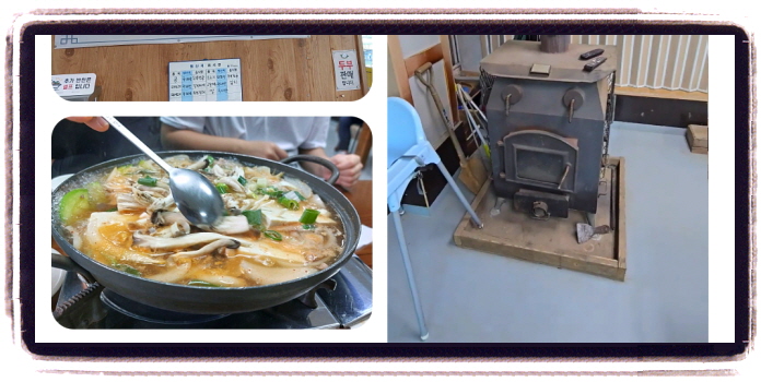 생방송 투데이 보고먹고즐기고 연천 순두부 후기
