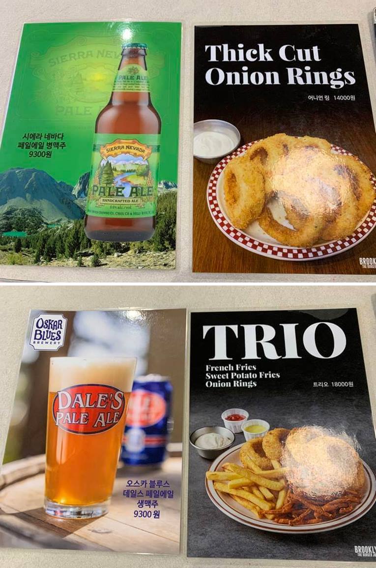 맥주 가격