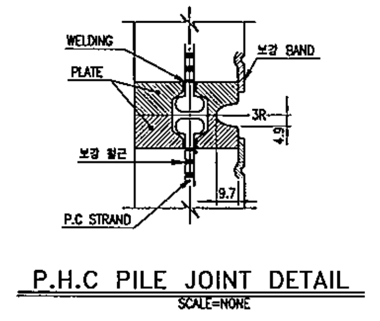 PHC 파일 용접부위