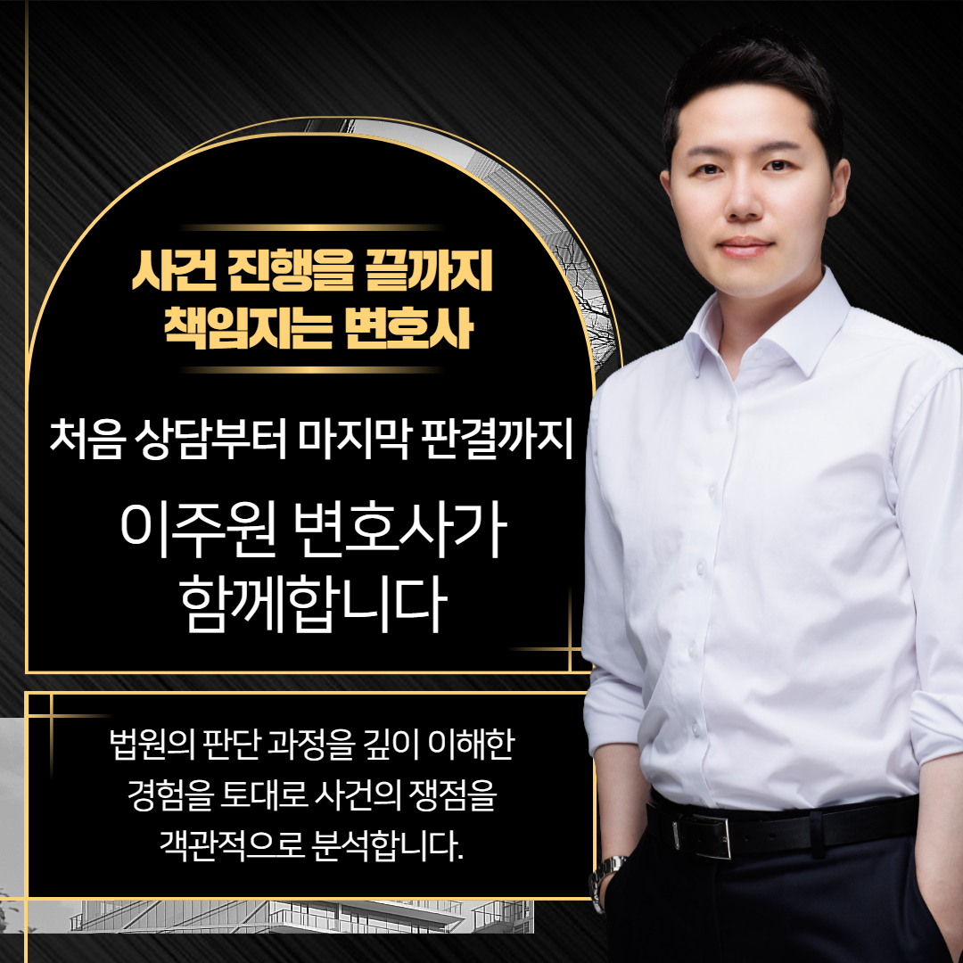 공동명의부동산가압류