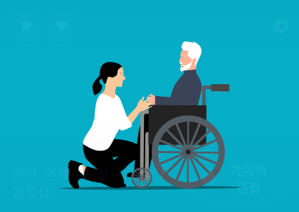 가족돌봄 휴가 신청서 작성, 신청대상, 유급무급?