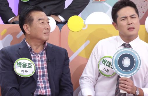 박용호 아나운서 아들