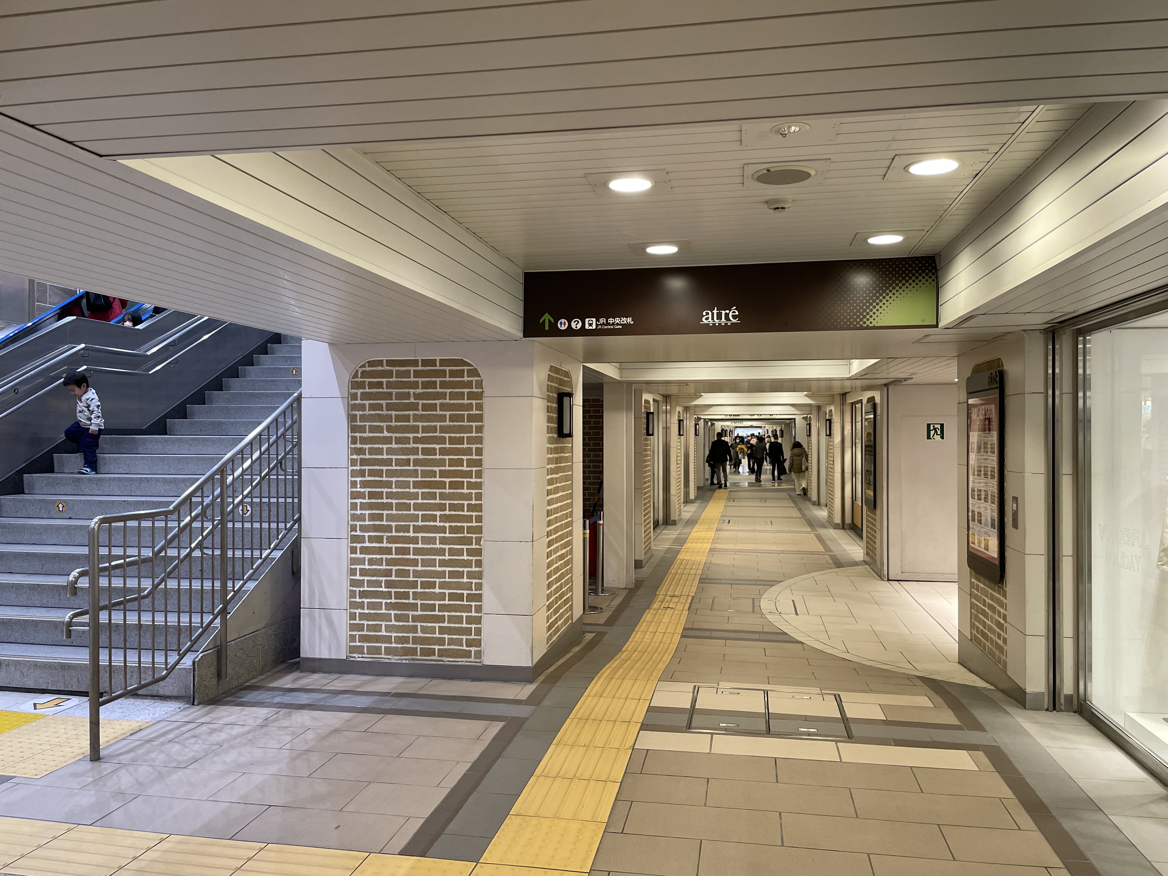 이치란라멘 찾아가는법