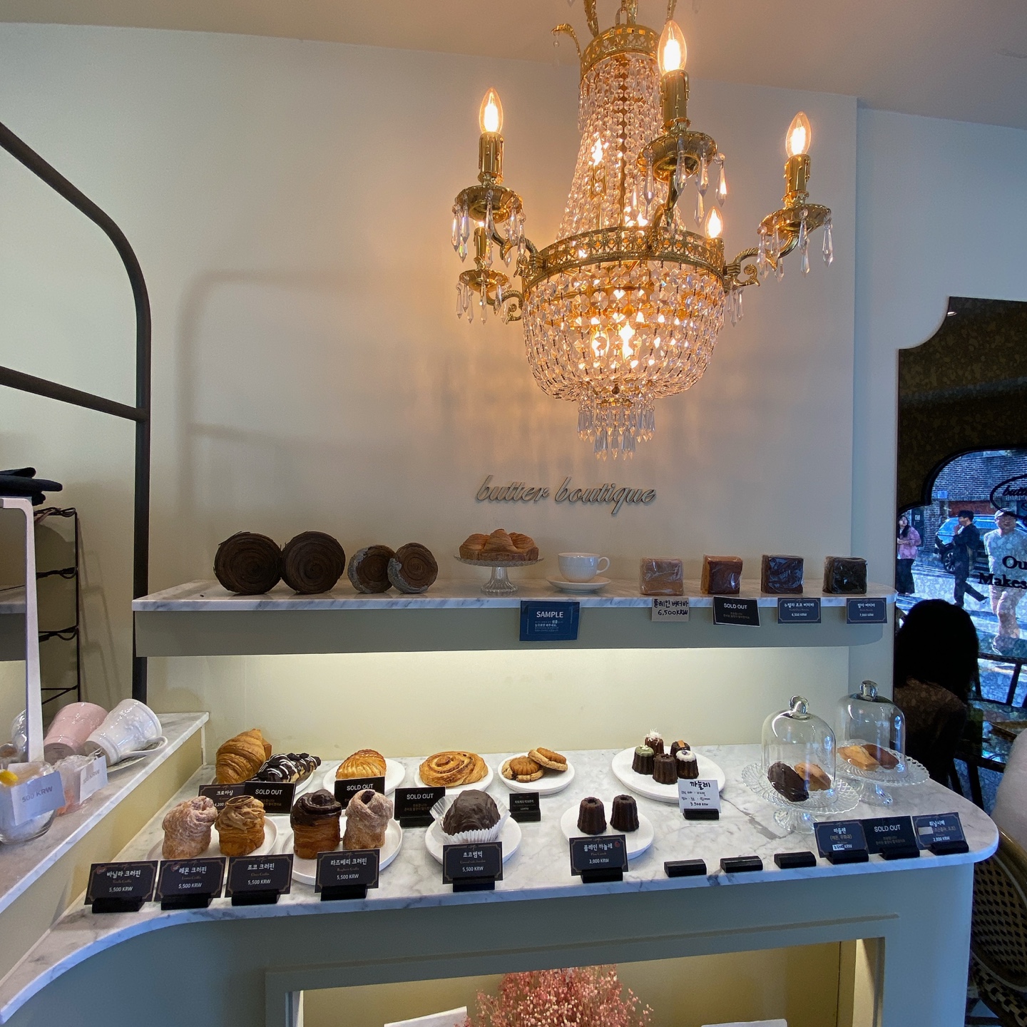 수원 화성행궁 & 한옥기술전시관 근처 버터부티끄 카페butter boutique 크러핀 버터바 크로핀 주차 시그니처메뉴 리뷰 추천