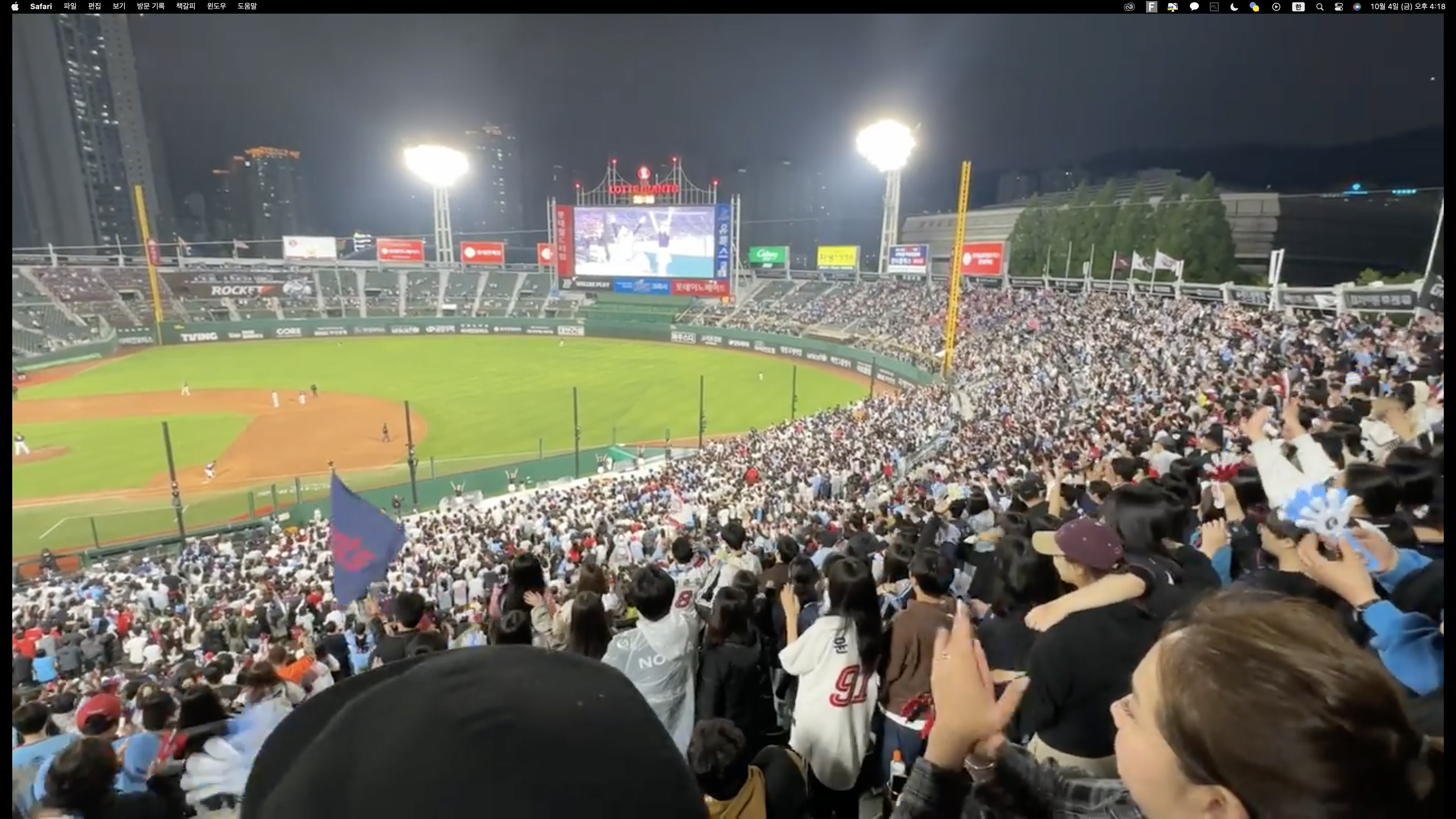 KBO 리그 10월 야구 경기응원