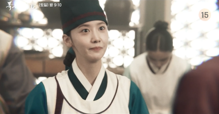 폭군의 셰프 지영