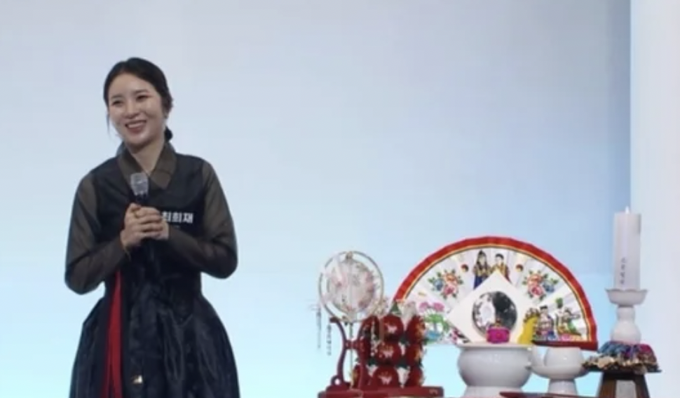 무속인 최희재