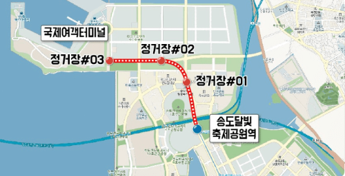 인천1호선연장