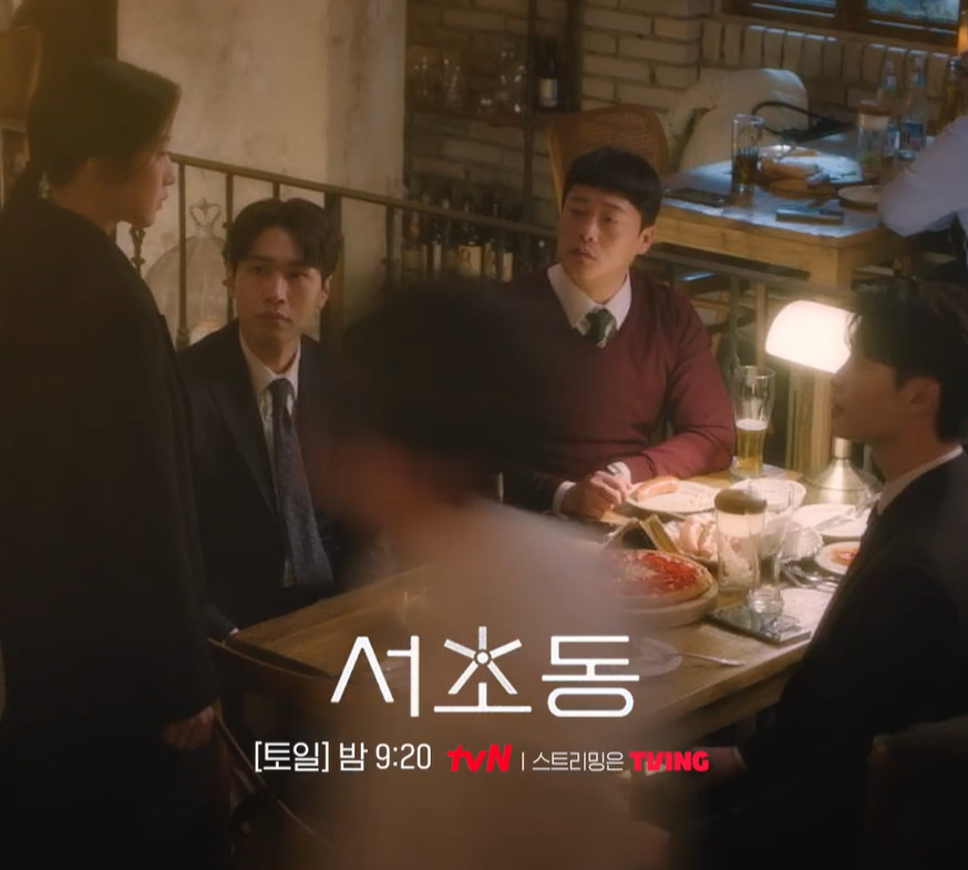 드라마 서초동 등장인물