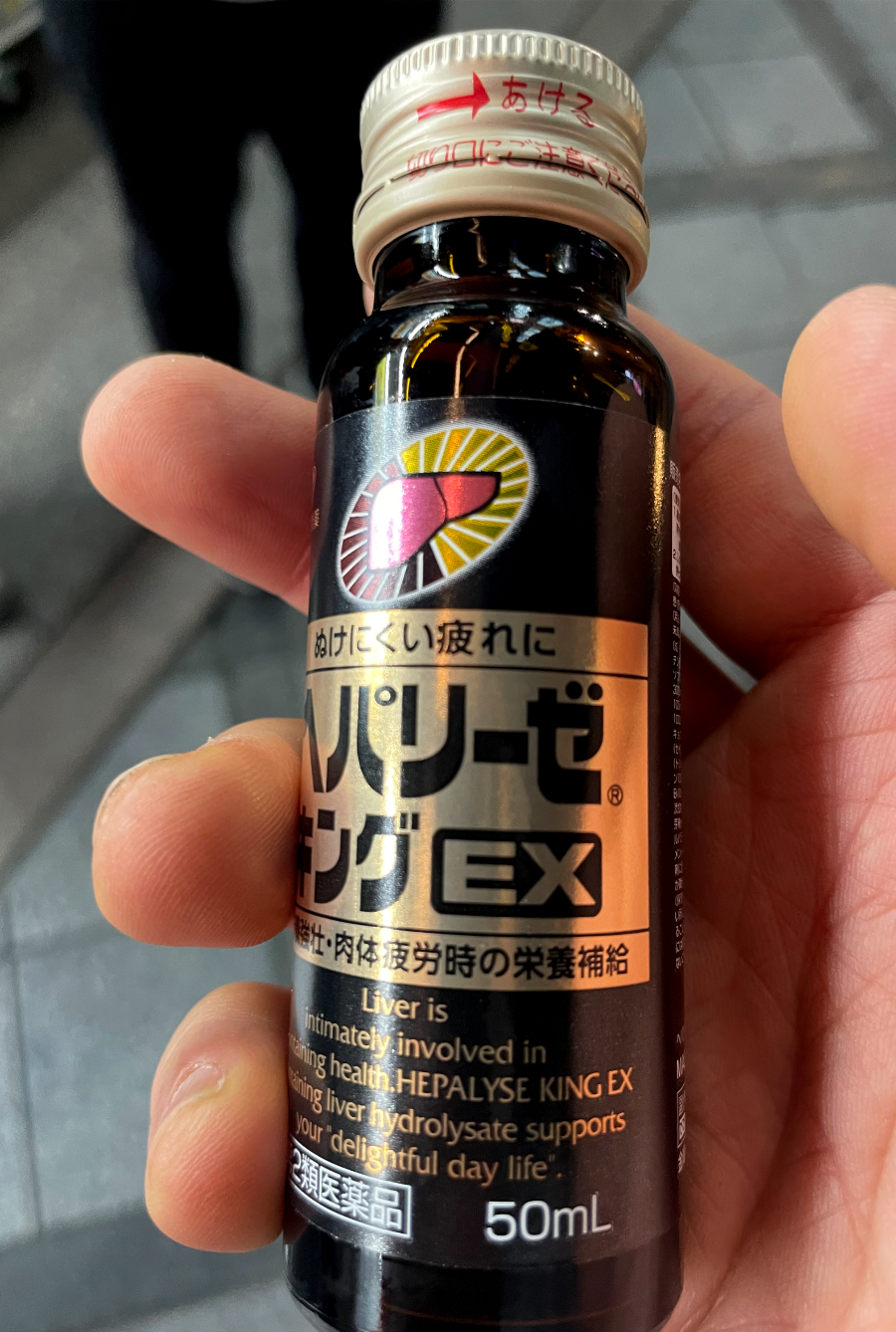 위장약 섭취