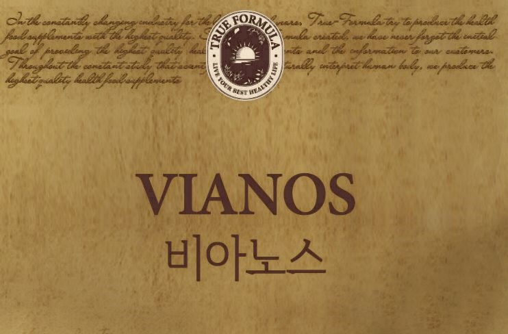 바이노스
