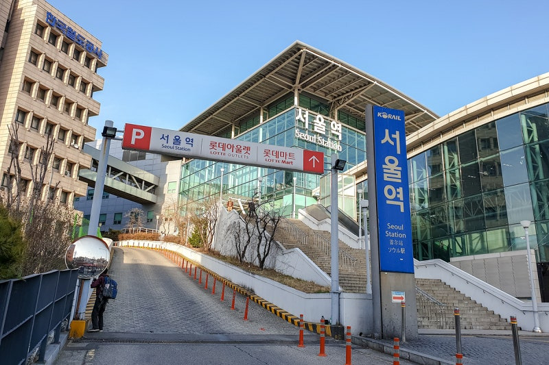 서울역 KTX 주차장