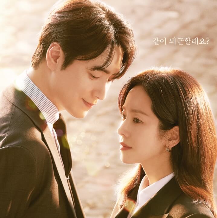 나의 완벽한 비서 소개 줄거리 요약