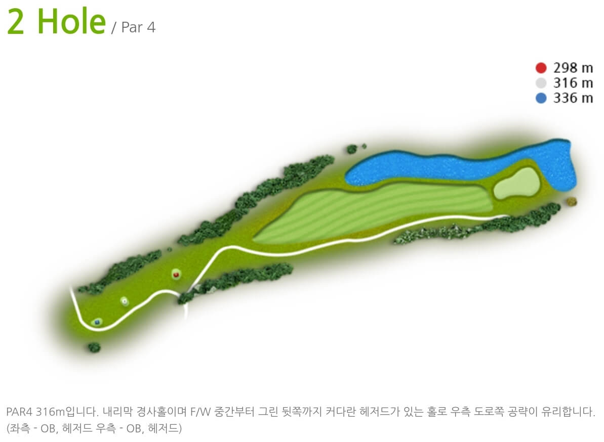 골드나인 컨트리클럽 2
