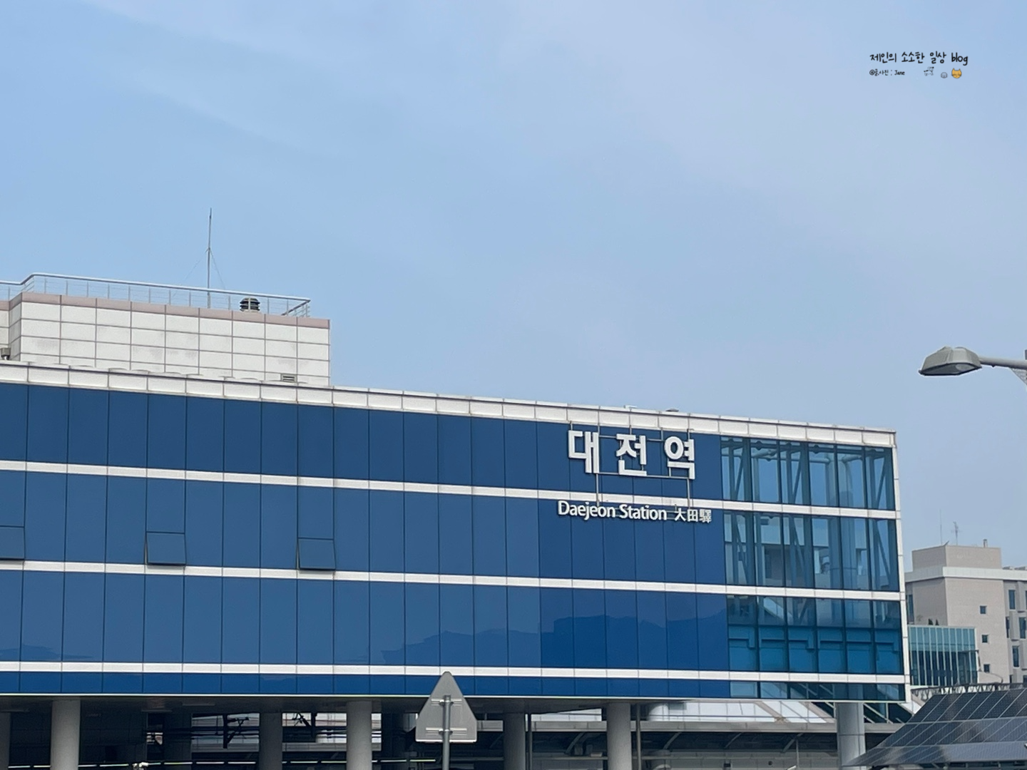 대전맛집김화칼국수