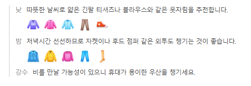 베트남 하노이 12월 날씨 옷차림 추천 여행지