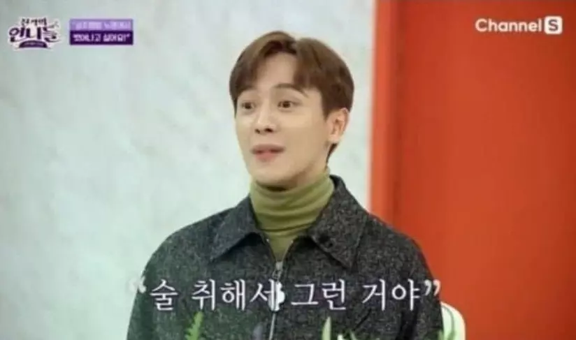 강은일 성추행 사건 내용
