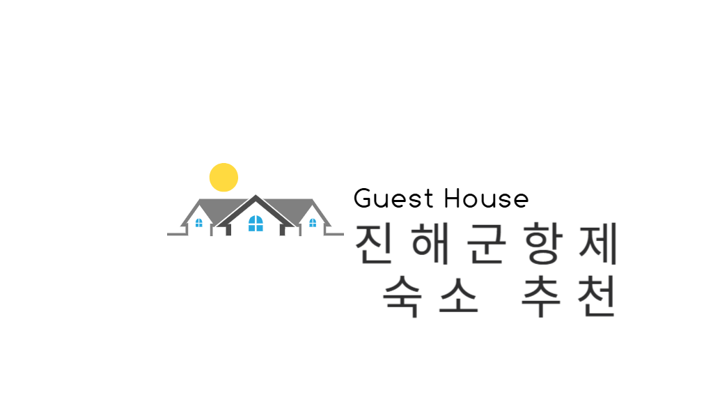 진해군항제 숙소 추천(가성비.위치.예약 꿀팁 총정리)