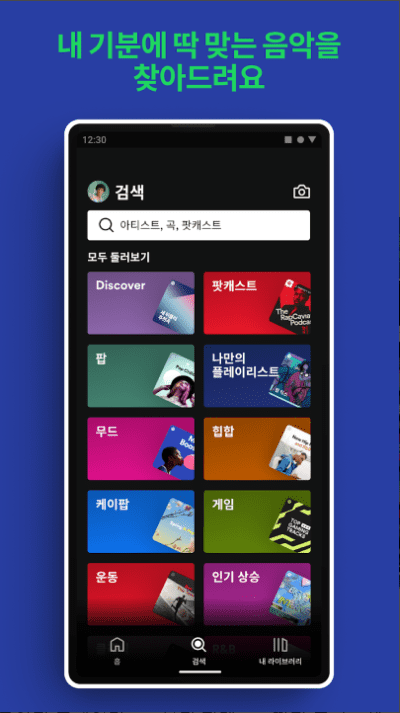 etc-image-24