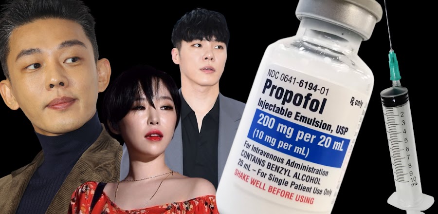 프로포폴이 왜 이렇게 오남용 되는가