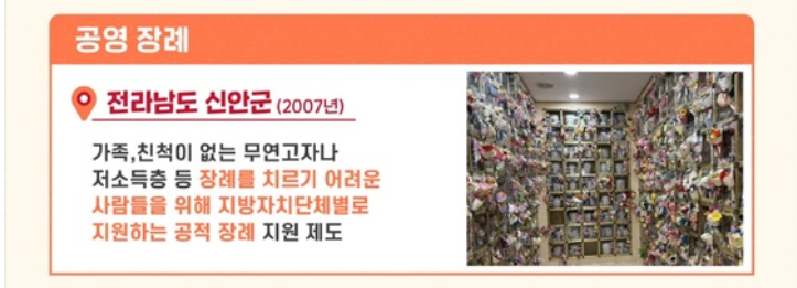 세계 최초 정부 서비스 7가지 혁신 (출처: 행정안전부)