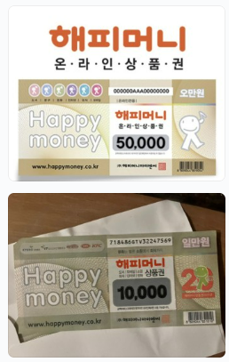 2024 수능 100일 합격기원 선물 추천 TOP5