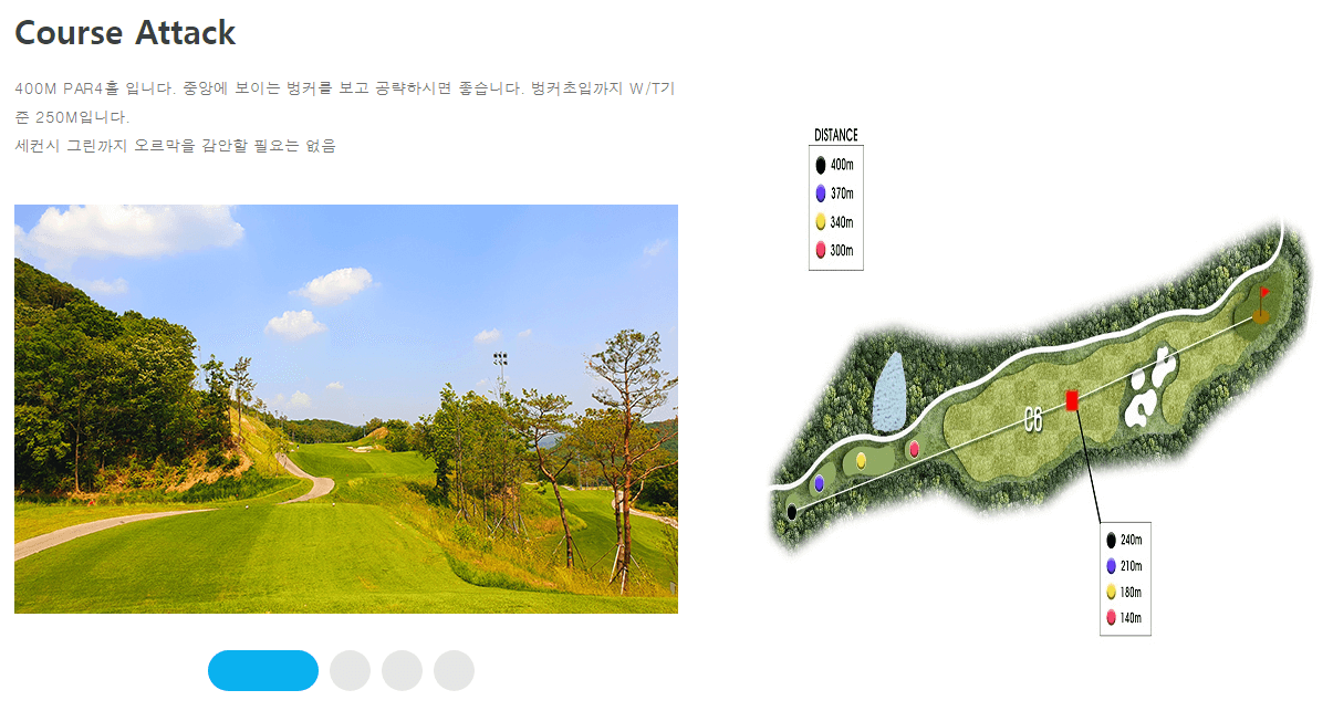 골프앤리조트 마운틴코스 3