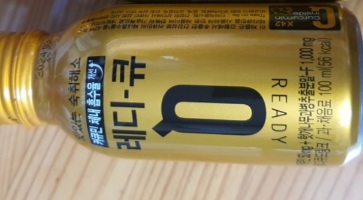 레디큐-숙취해소제