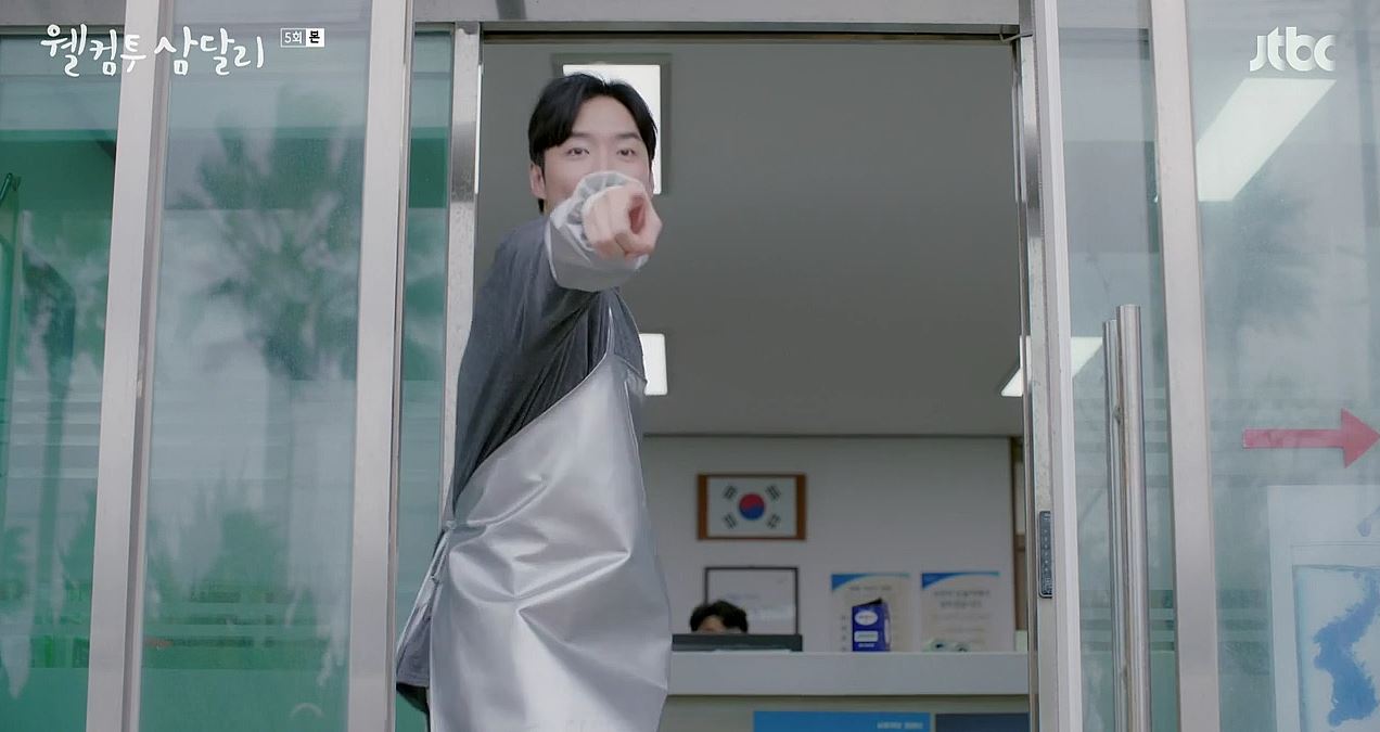 웰컴투삼달리_5회