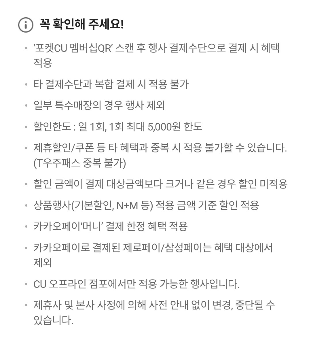 샌드위치 샐러드 할인 이벤트 이미지3