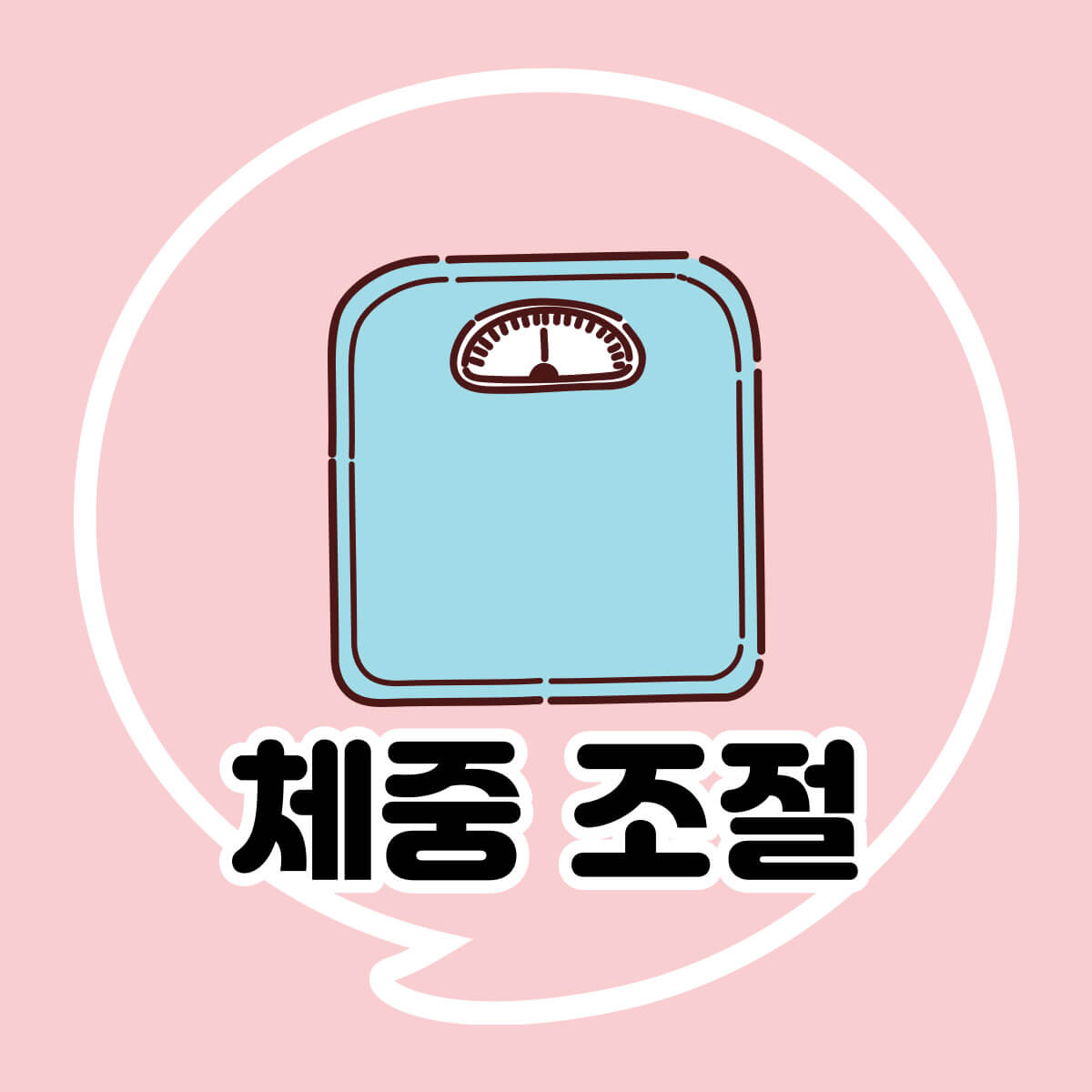 임신 준비: 임신 전 알아야할 것들