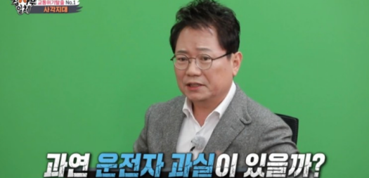 한문철